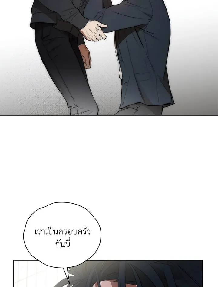 Off Track ตอนที่ 25041