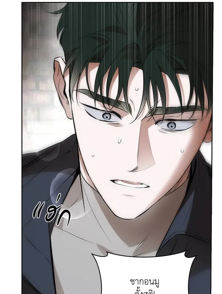 Off Track ตอนที่ 25048
