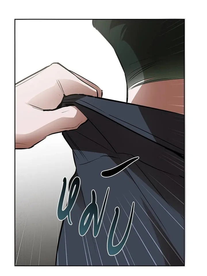 Off Track ตอนที่ 25054
