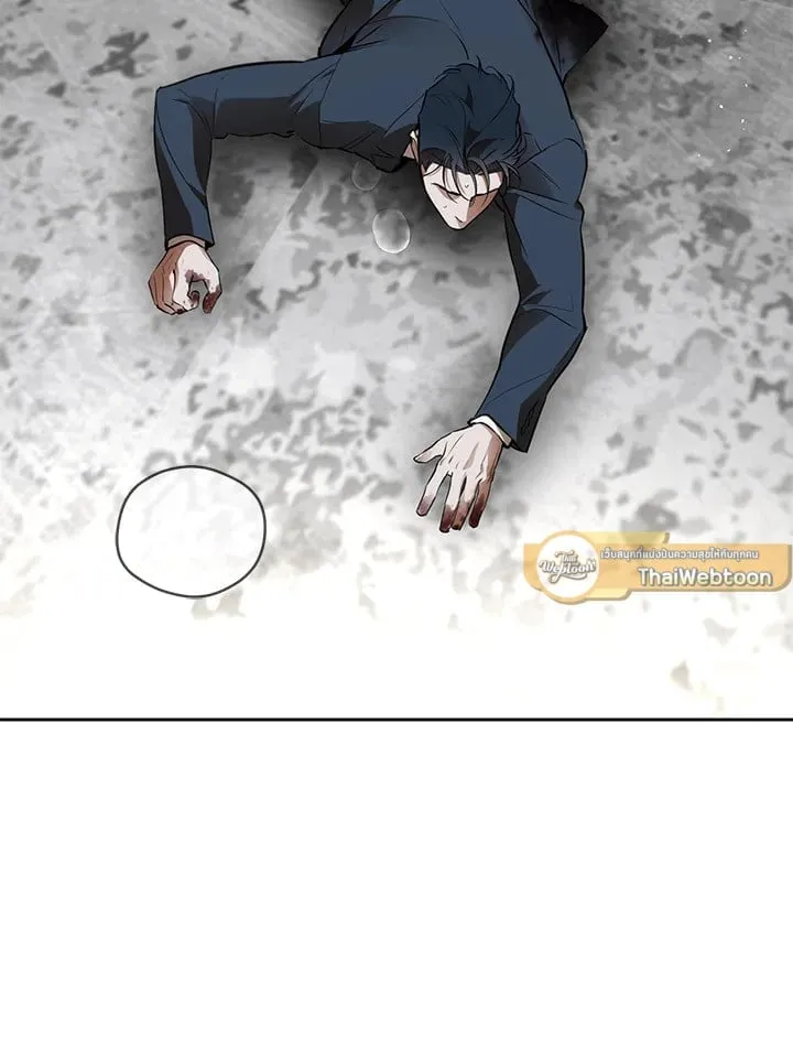 Off Track ตอนที่ 25060