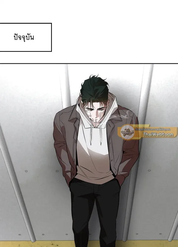 Off Track ตอนที่ 25081