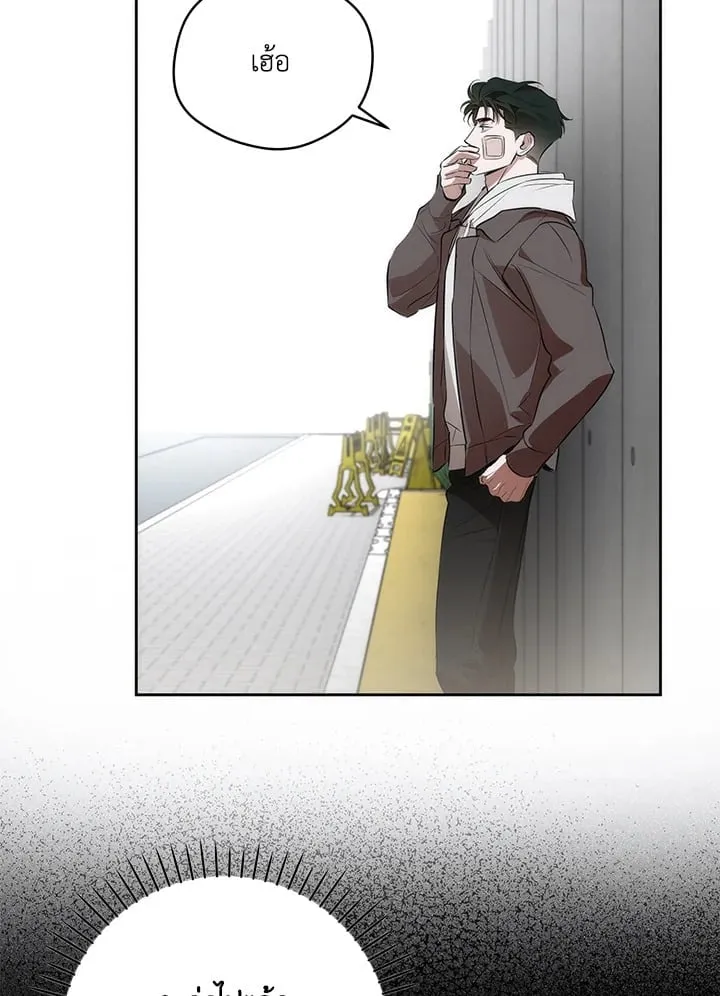 Off Track ตอนที่ 25087