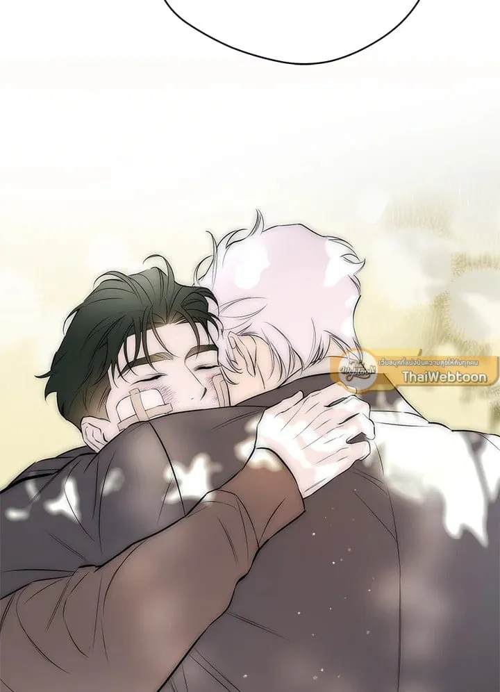 Off Track ตอนที่ 25091