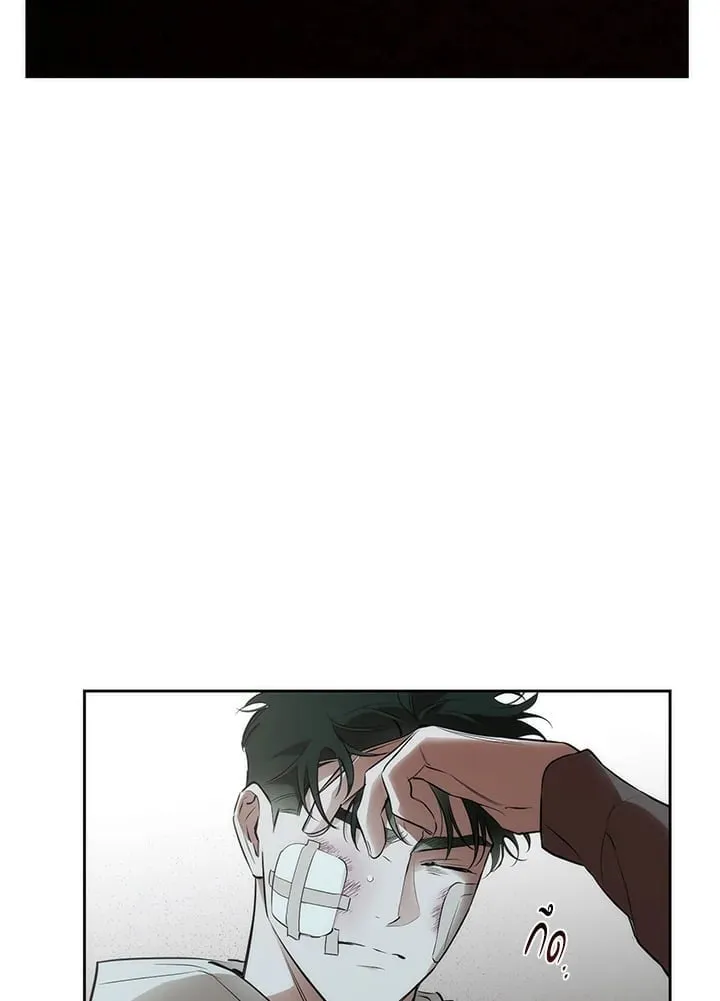 Off Track ตอนที่ 25096