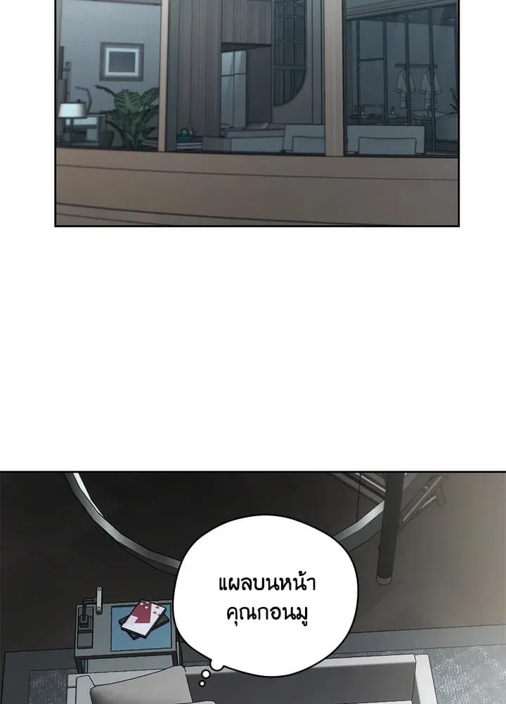 Off Track ตอนที่ 25100