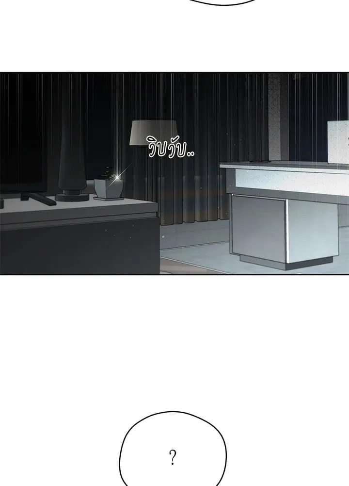 Off Track ตอนที่ 25104