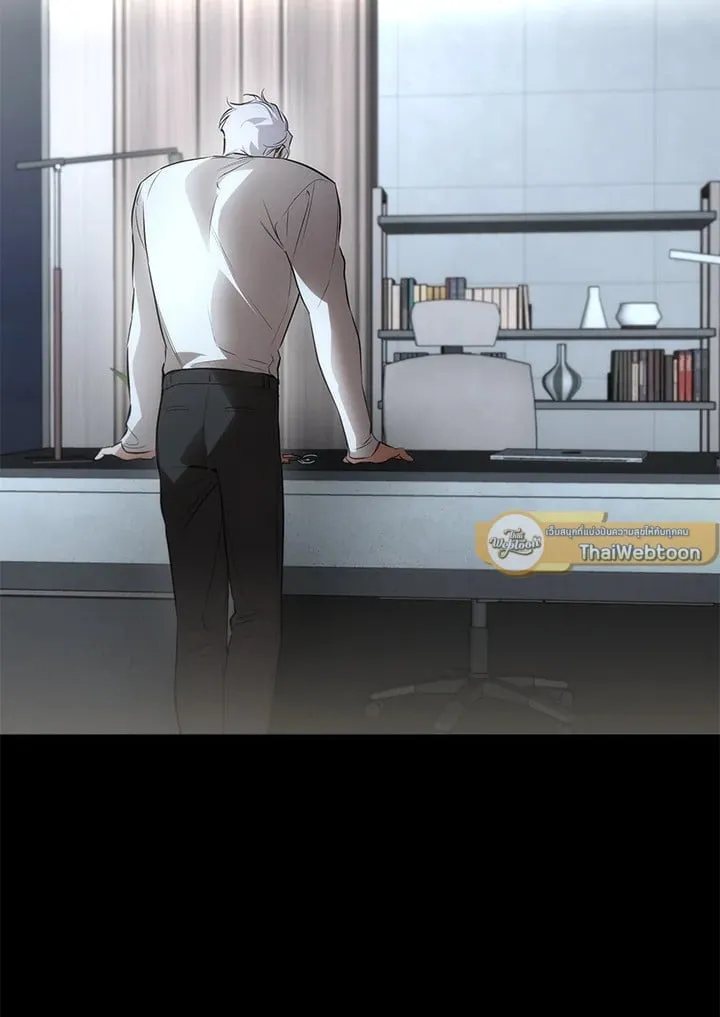 Off Track ตอนที่ 25110