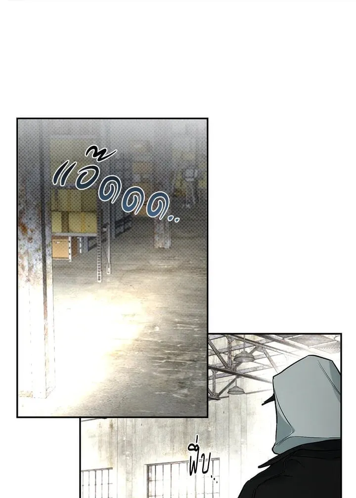 Off Track ตอนที่ 3068