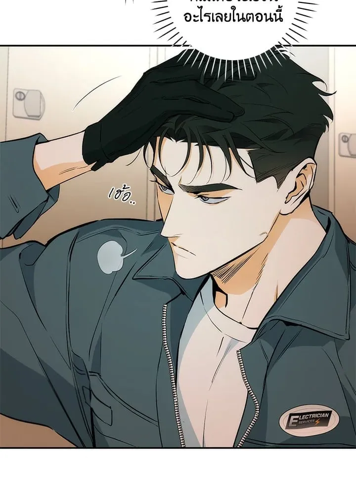 Off Track ตอนที่ 4010
