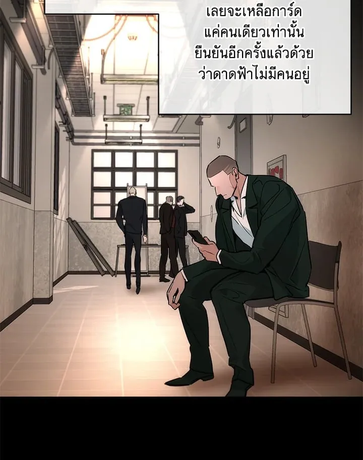 Off Track ตอนที่ 4019