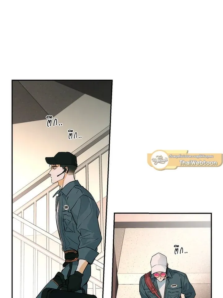 Off Track ตอนที่ 4025