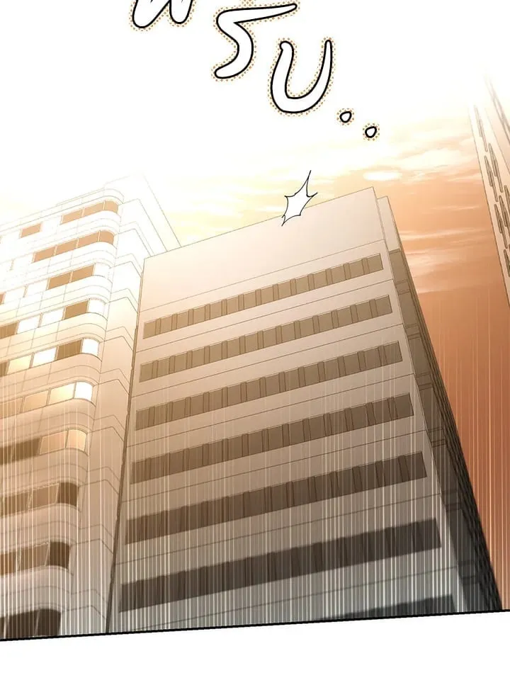 Off Track ตอนที่ 4028