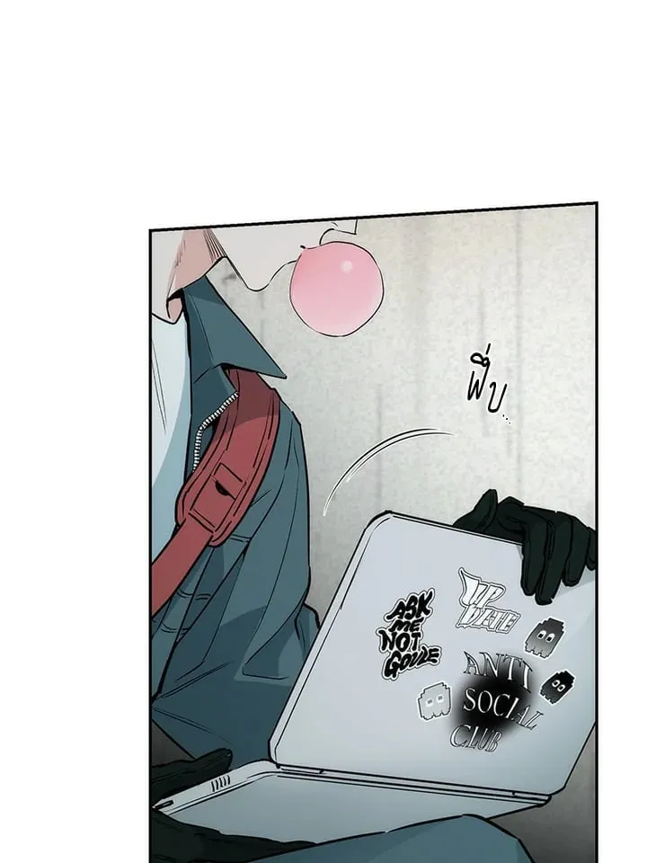 Off Track ตอนที่ 4029