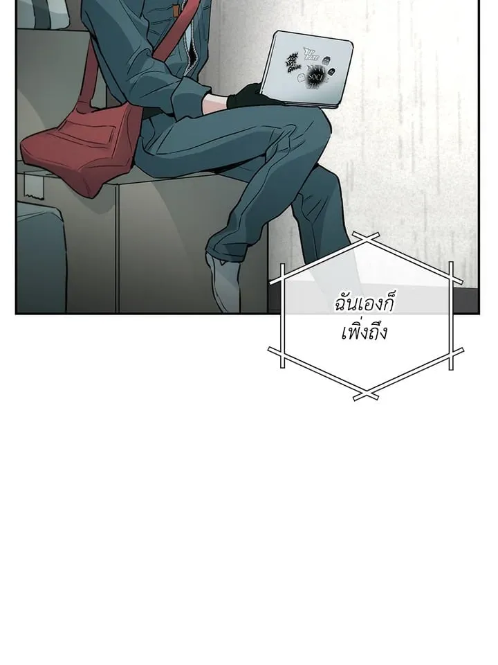 Off Track ตอนที่ 4031