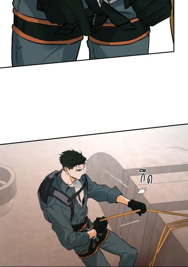 Off Track ตอนที่ 4036