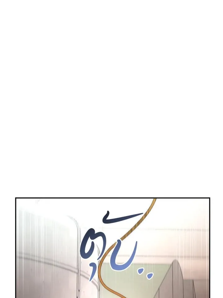 Off Track ตอนที่ 4043