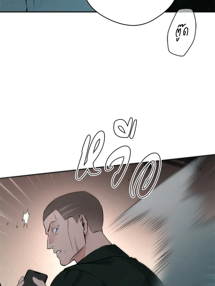 Off Track ตอนที่ 4049