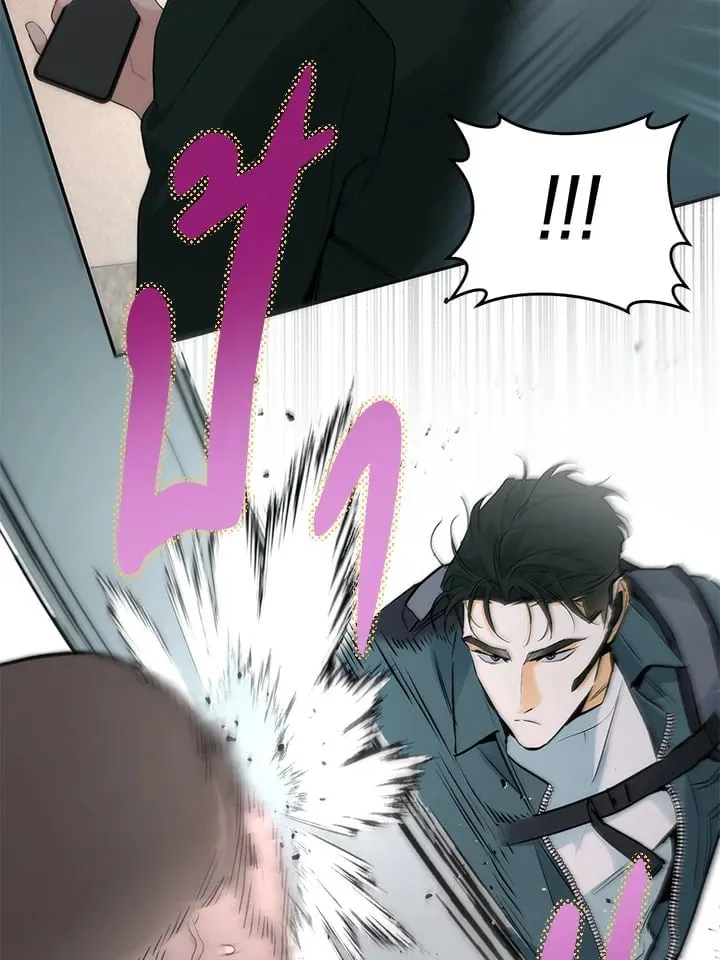 Off Track ตอนที่ 4050