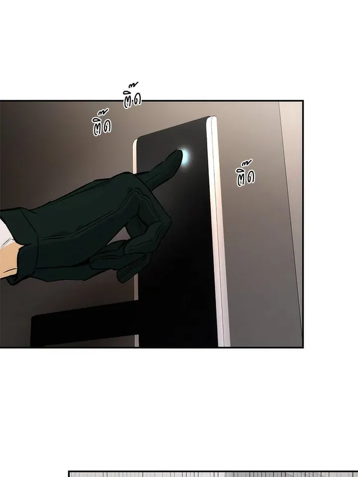 Off Track ตอนที่ 4052