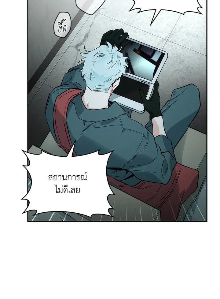 Off Track ตอนที่ 4079