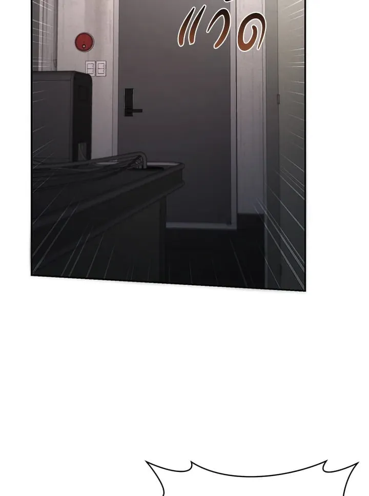 Off Track ตอนที่ 4087