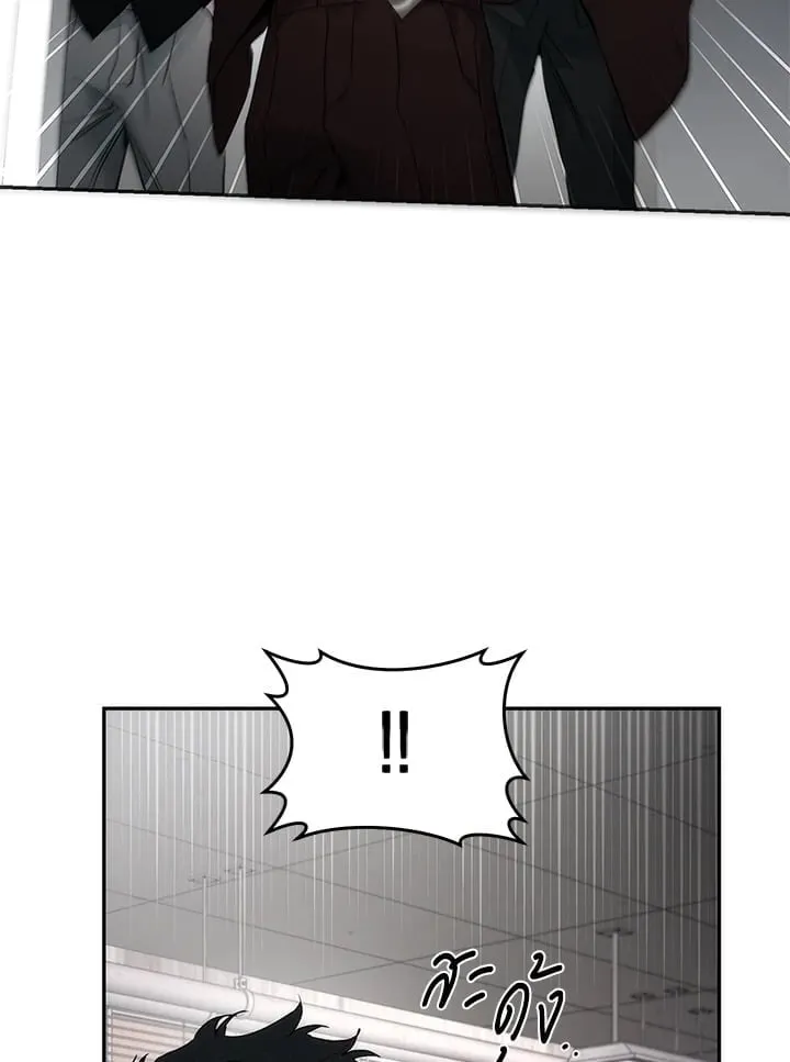 Off Track ตอนที่ 4091
