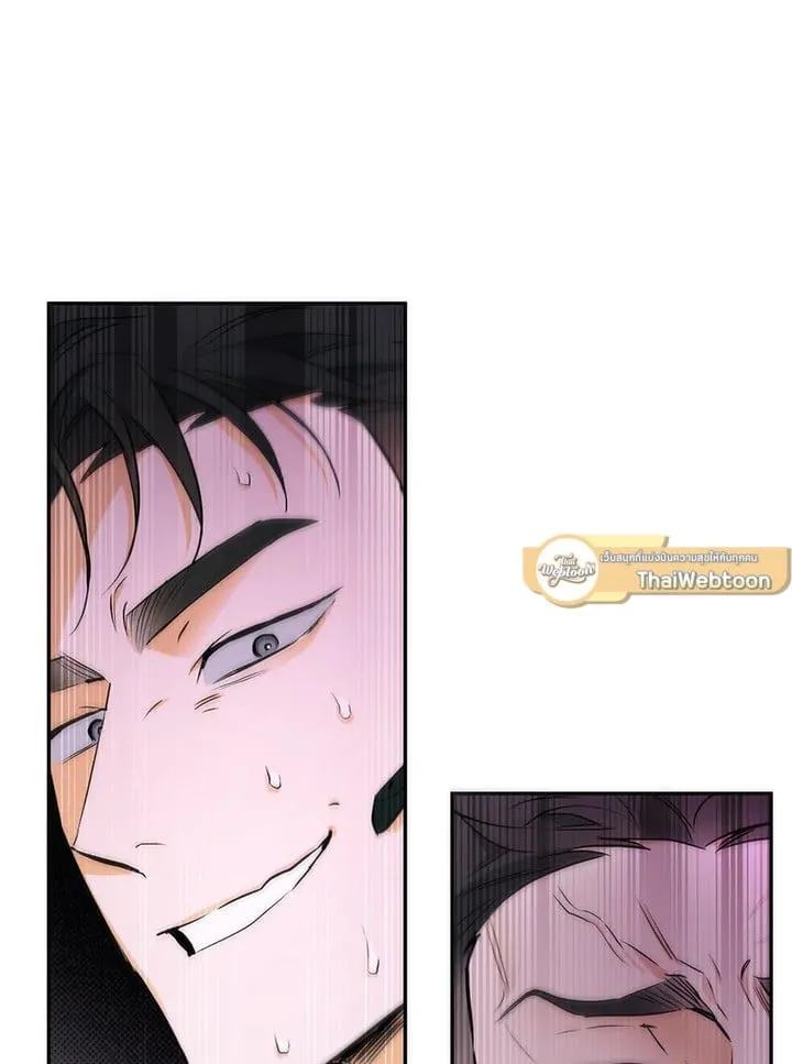 Off Track ตอนที่ 4093