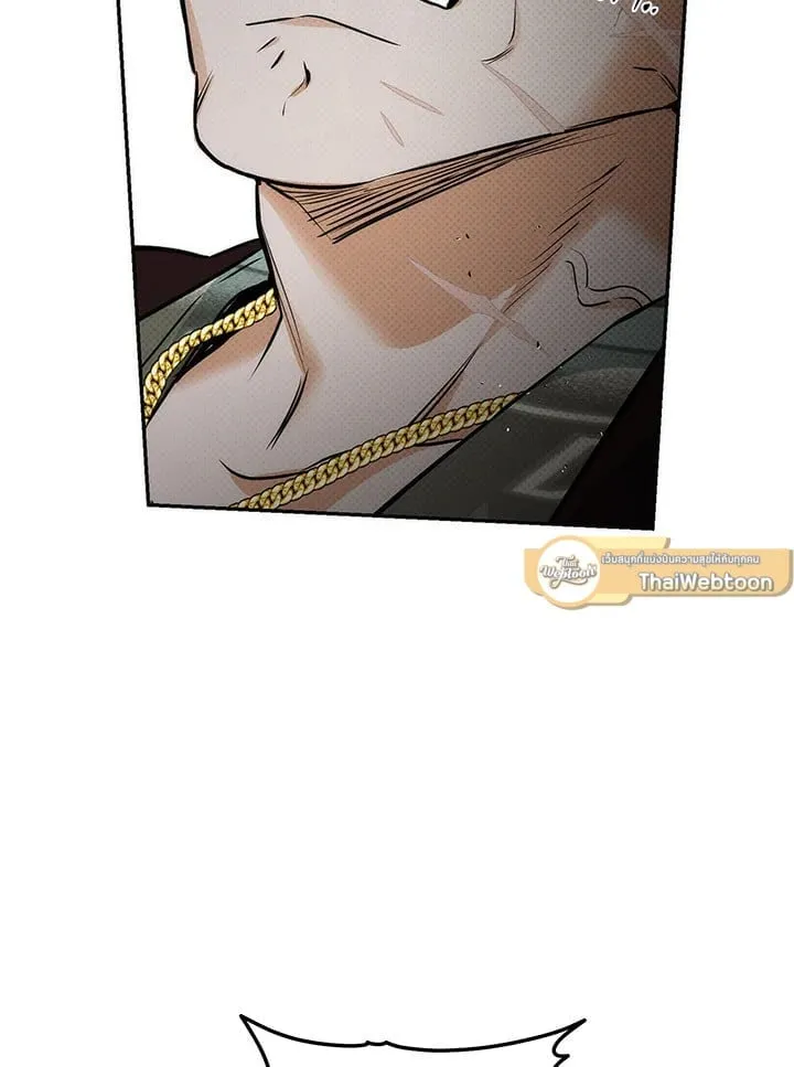 Off Track ตอนที่ 4101
