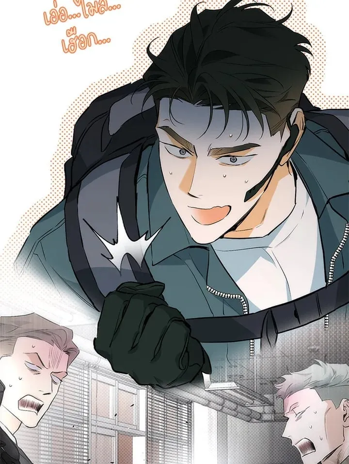 Off Track ตอนที่ 5006