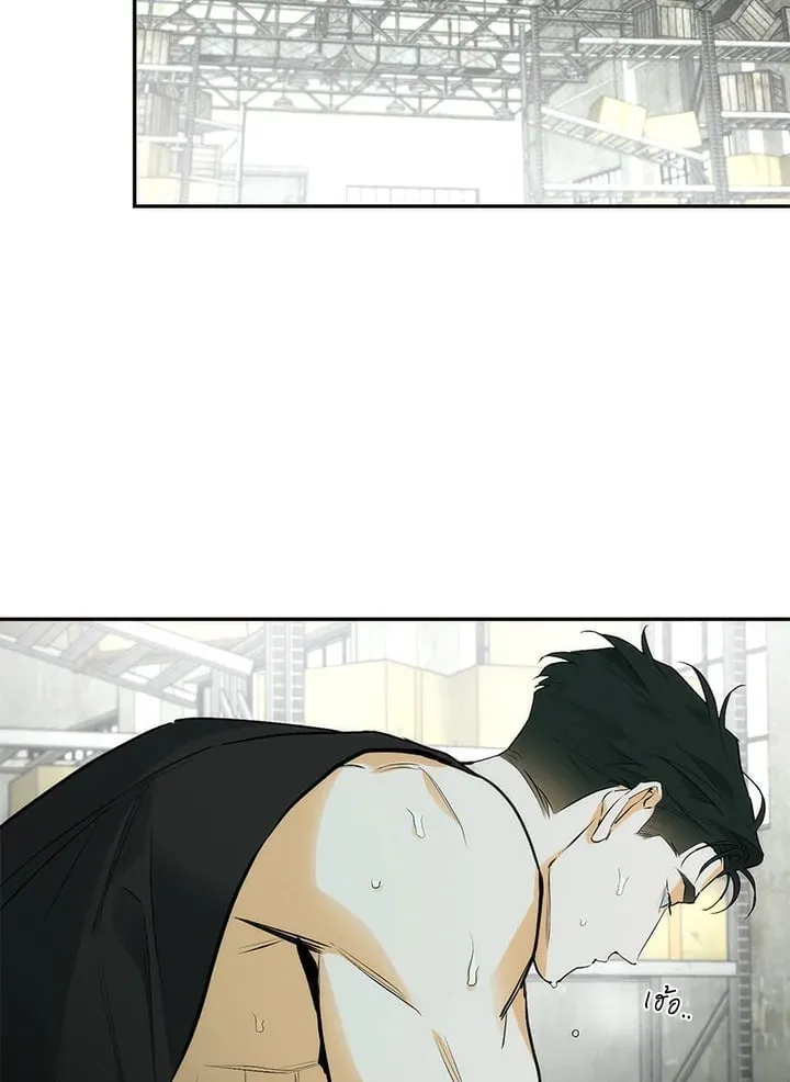 Off Track ตอนที่ 5033