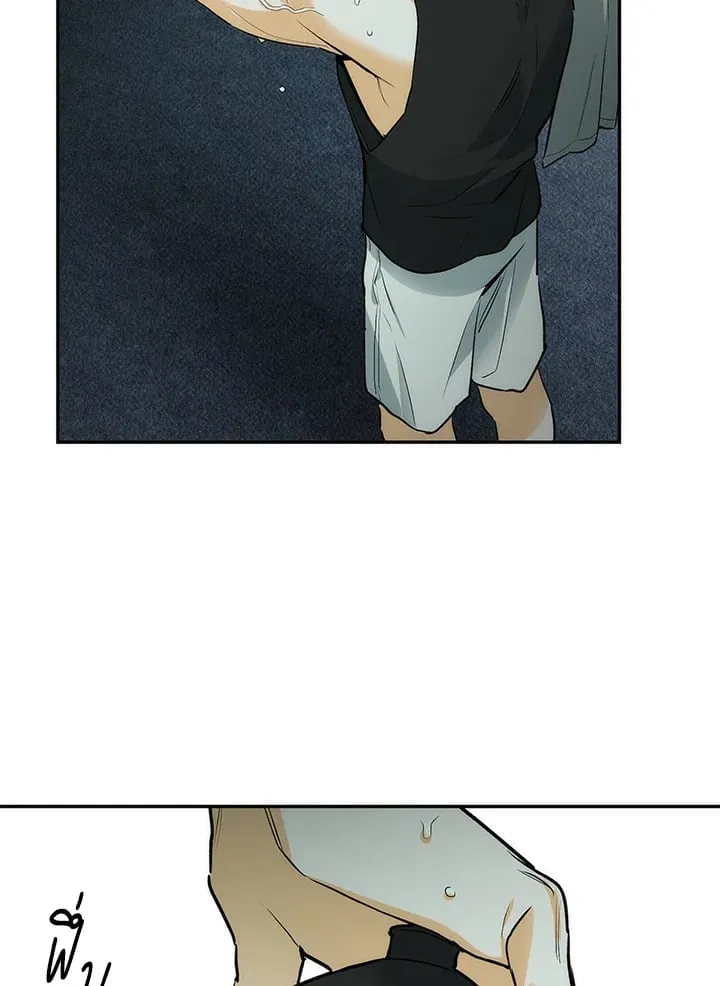 Off Track ตอนที่ 5035