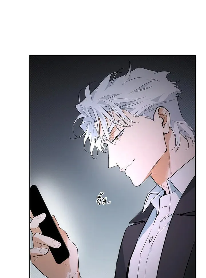Off Track ตอนที่ 5061