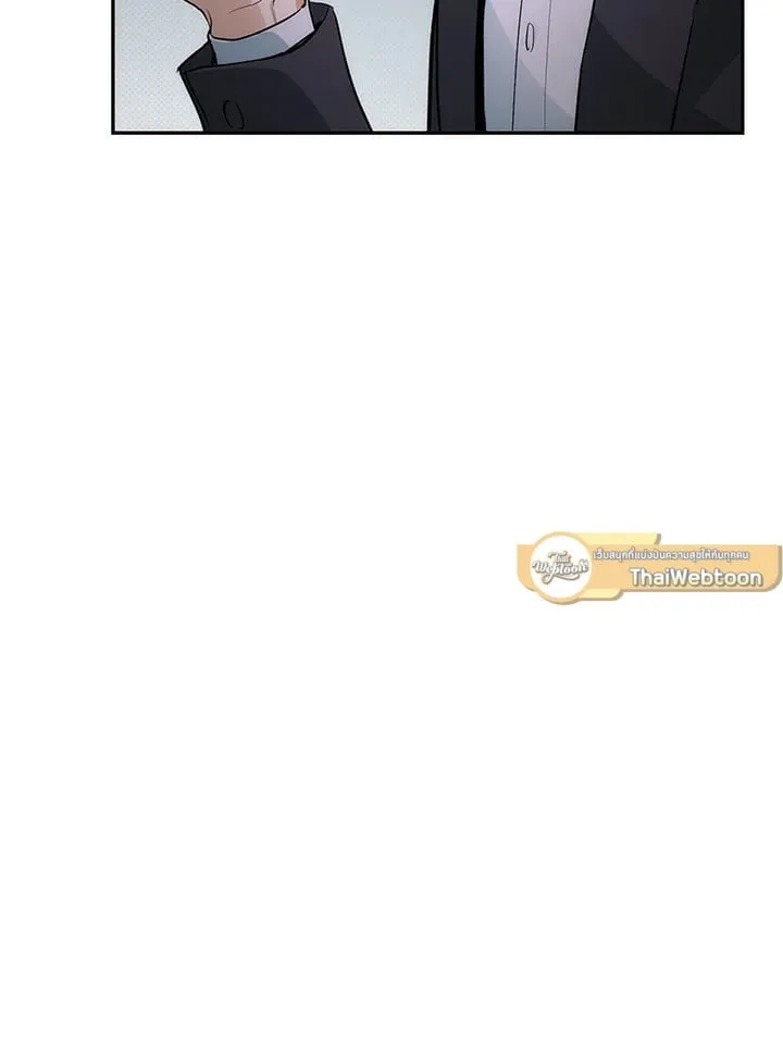 Off Track ตอนที่ 5062