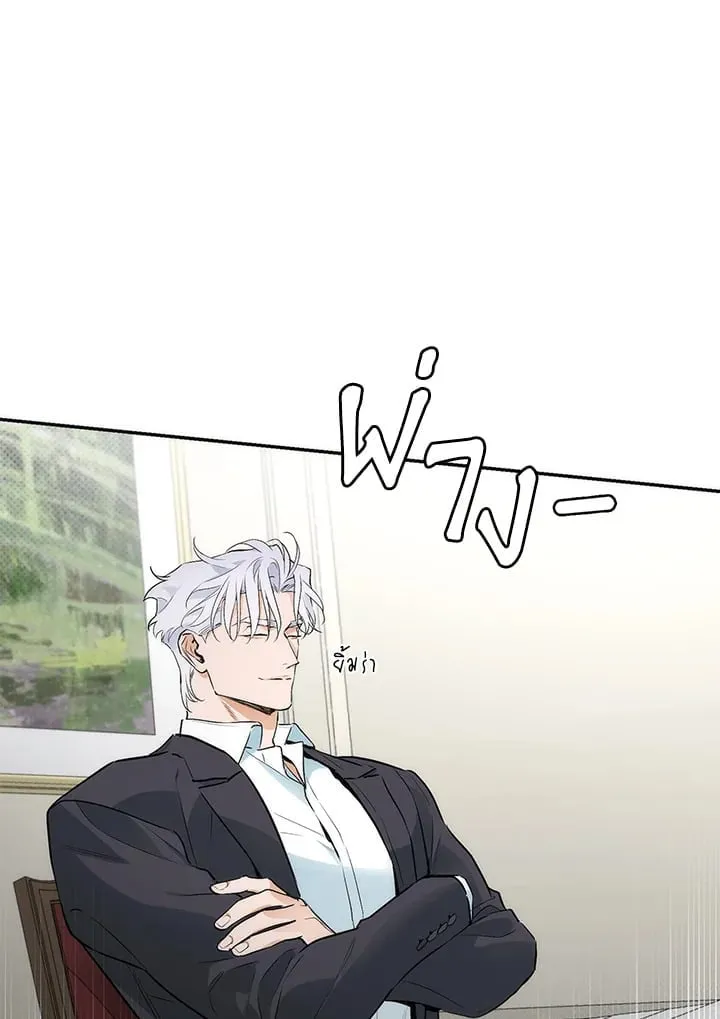 Off Track ตอนที่ 5065