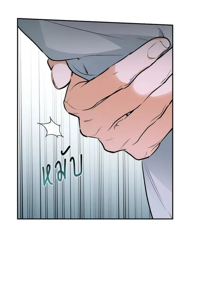Off Track ตอนที่ 611