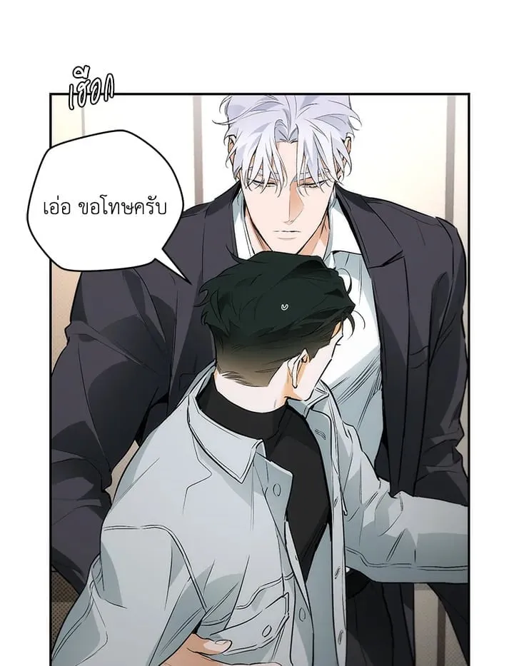 Off Track ตอนที่ 612