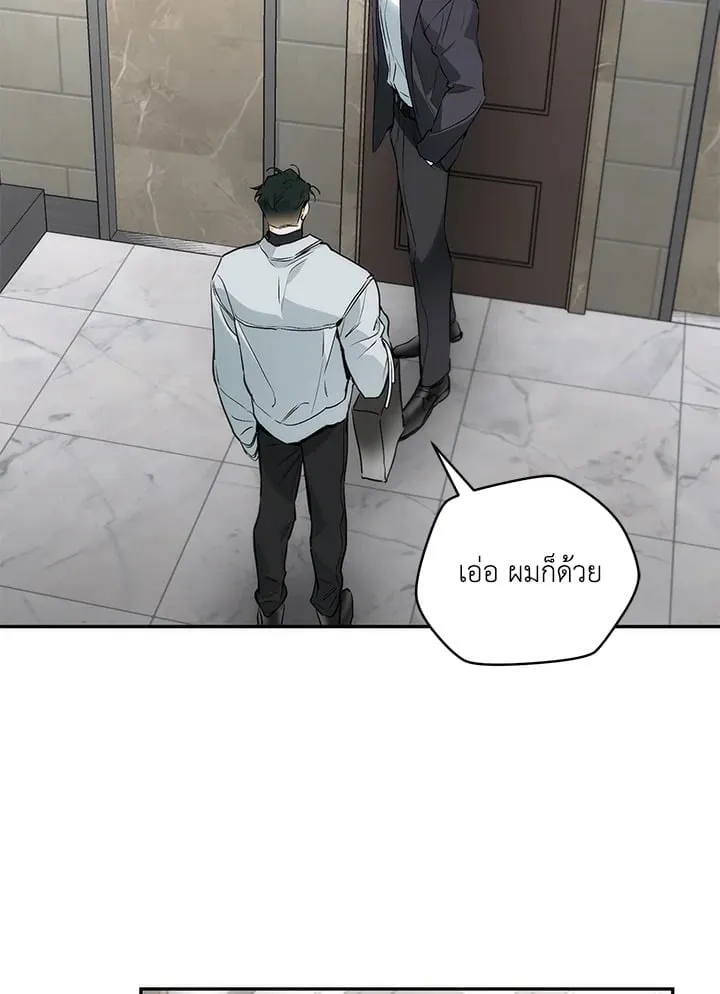 Off Track ตอนที่ 628