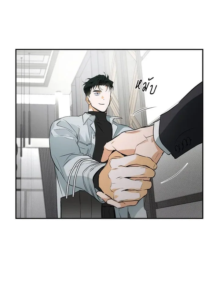 Off Track ตอนที่ 631