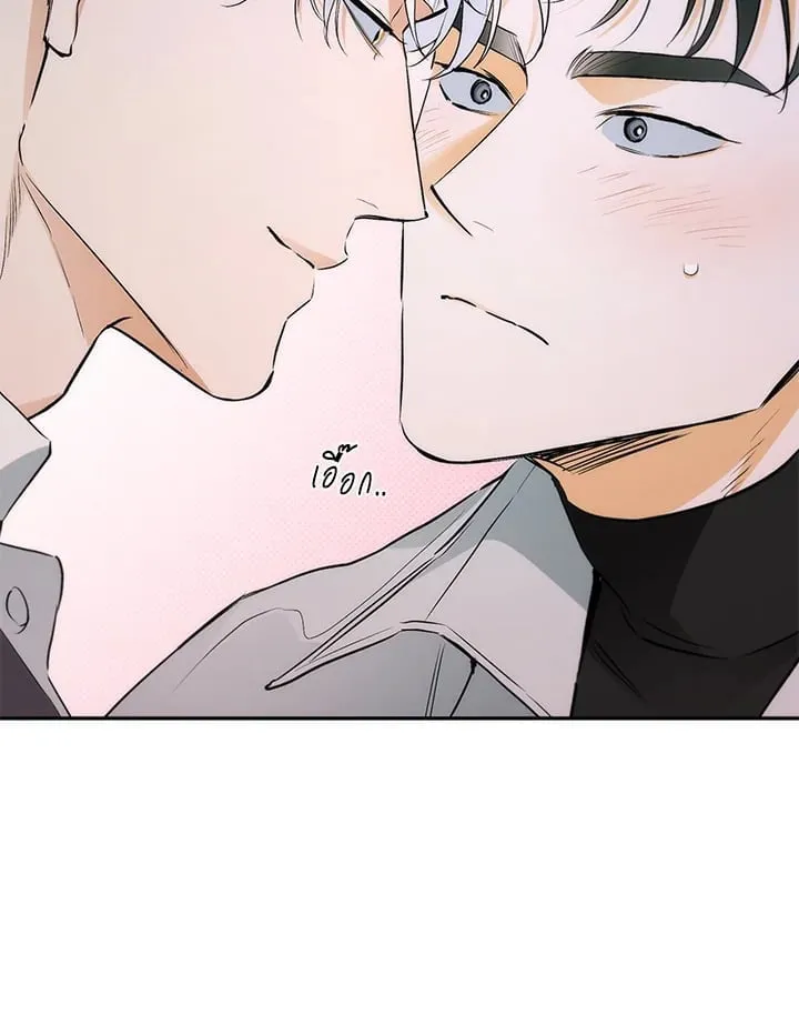 Off Track ตอนที่ 637