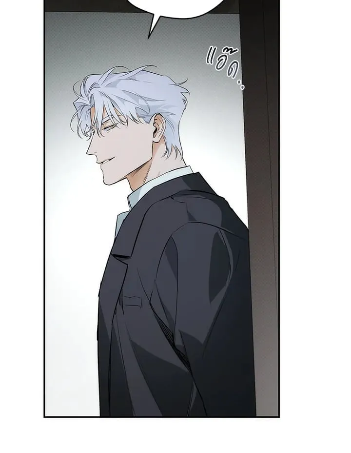 Off Track ตอนที่ 643