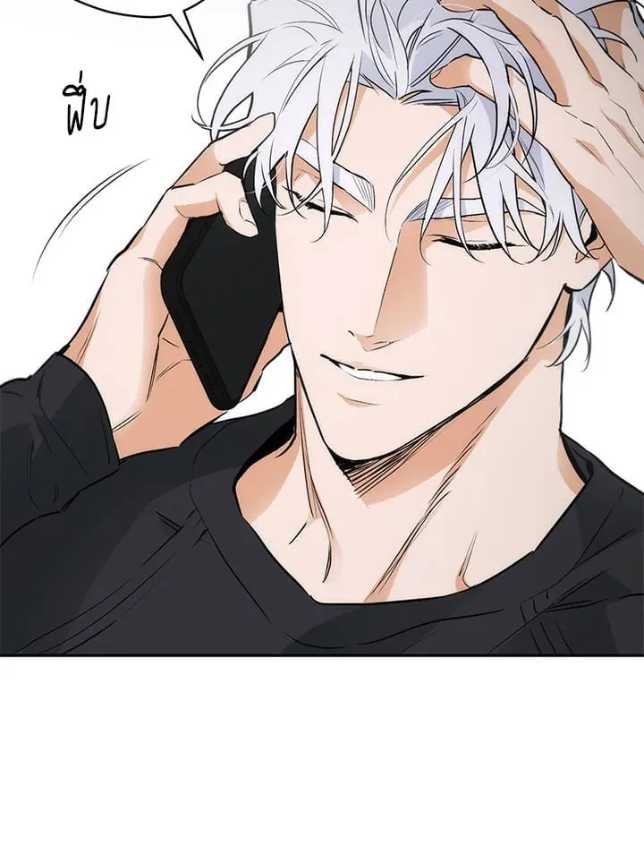 Off Track ตอนที่ 670