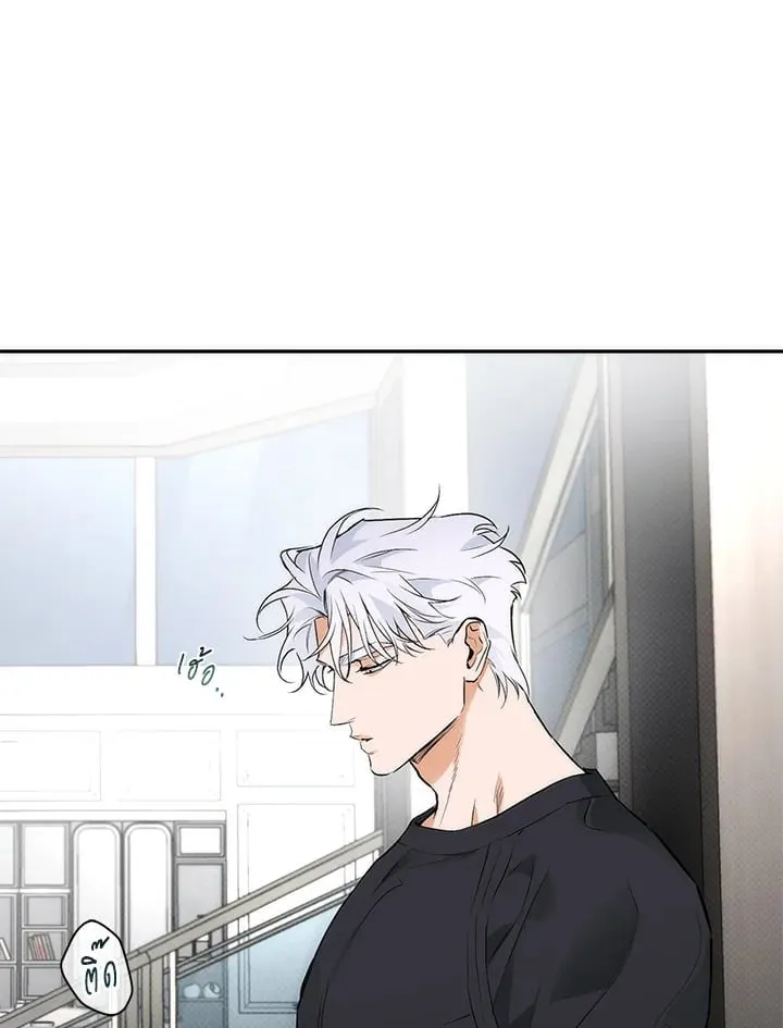 Off Track ตอนที่ 676
