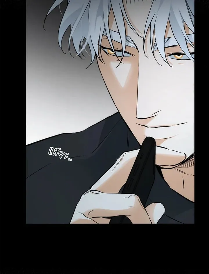 Off Track ตอนที่ 678