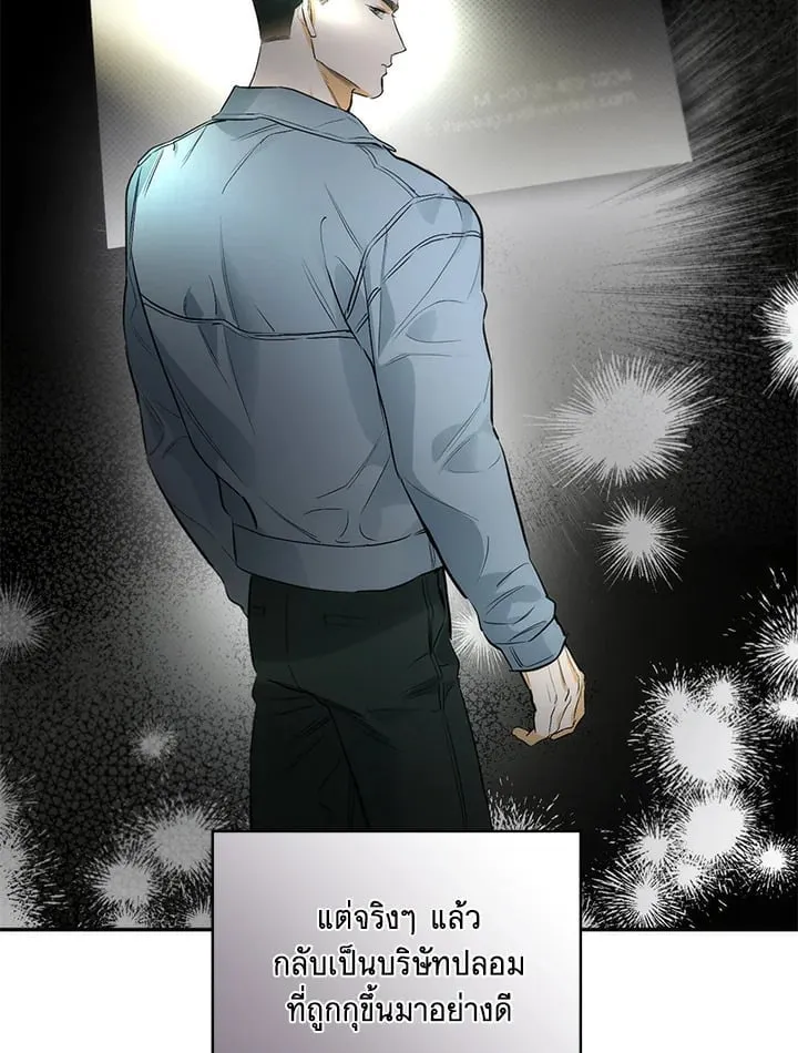 Off Track ตอนที่ 681