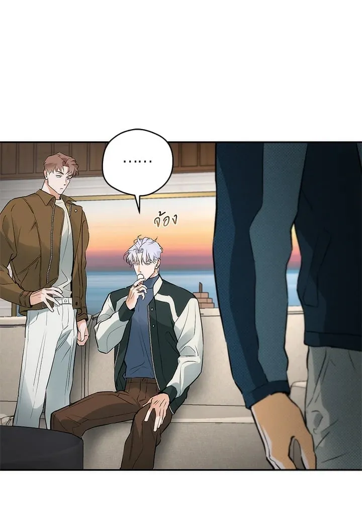 Off Track ตอนที่ 724