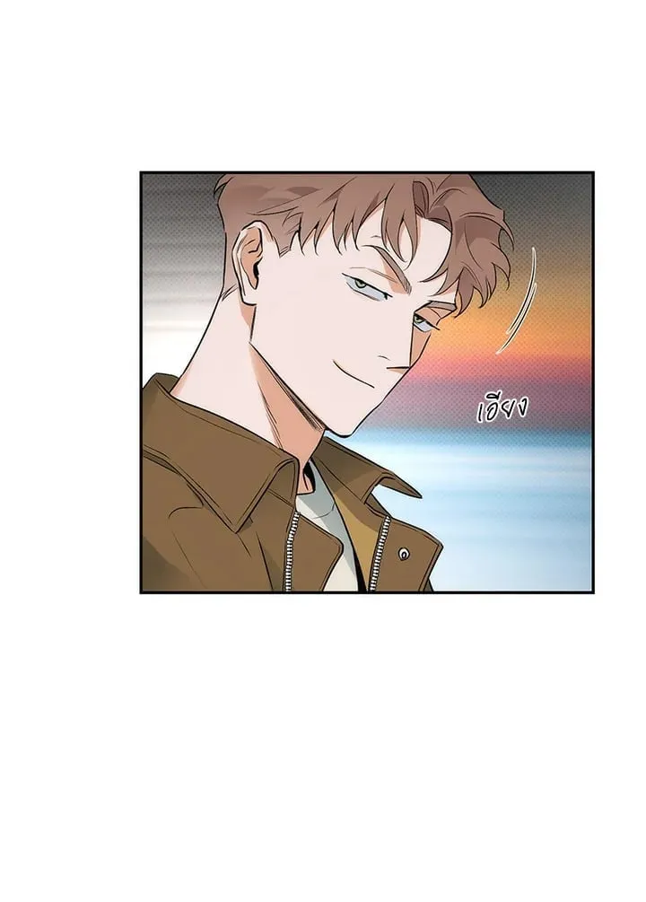 Off Track ตอนที่ 725