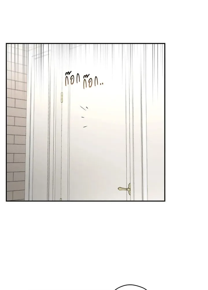 Off Track ตอนที่ 730