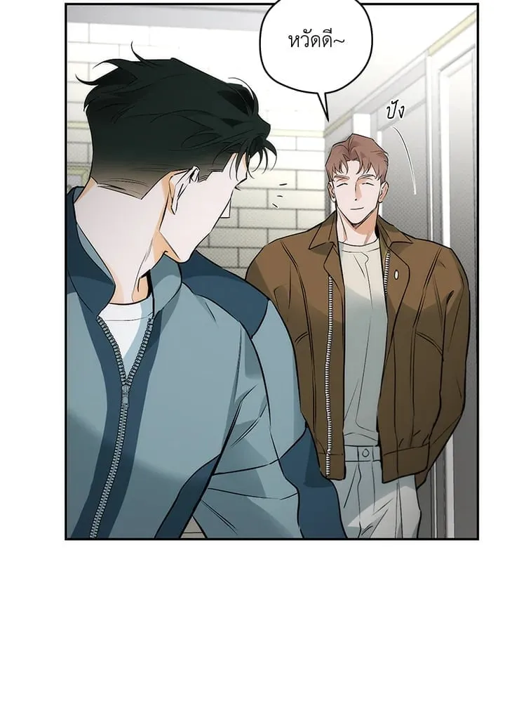 Off Track ตอนที่ 731