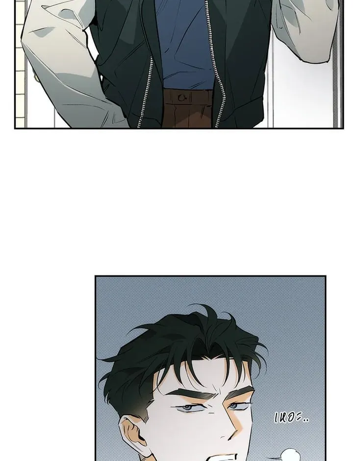 Off Track ตอนที่ 760