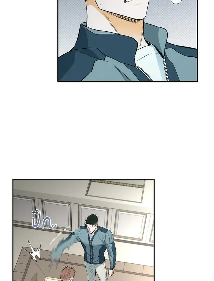 Off Track ตอนที่ 761